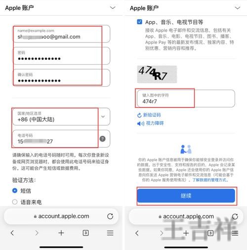 金年会APP苹果版下载地址与安装指南