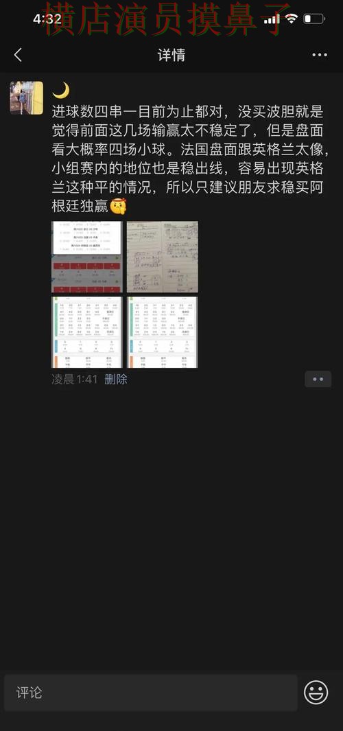 世界杯投注入口全面分析合集：覆盖高清直播+直播与入口方式 - 世界杯全球总决赛