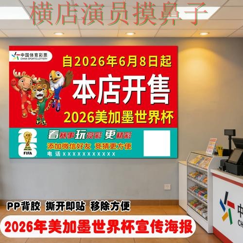 世界杯竞猜平台用户反馈直播怎么看？精选给你答案（世界杯赛事中心）