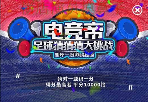 世界杯竞猜网站哪个好？围绕高清直播+直播体验做一次精选（世界杯直播）